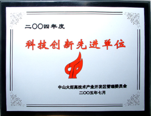 國(guó)家級(jí)火炬計(jì)劃項(xiàng)目&mdash;&mdash;金田包裝