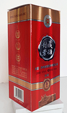 應(yīng)用領(lǐng)域:酒類 應(yīng)用領(lǐng)域:酒類