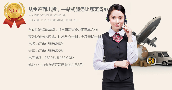 從生產(chǎn)到出貨，一站式服務(wù)讓您更省心