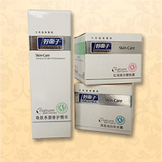 化妝品包裝盒 化妝品包裝盒